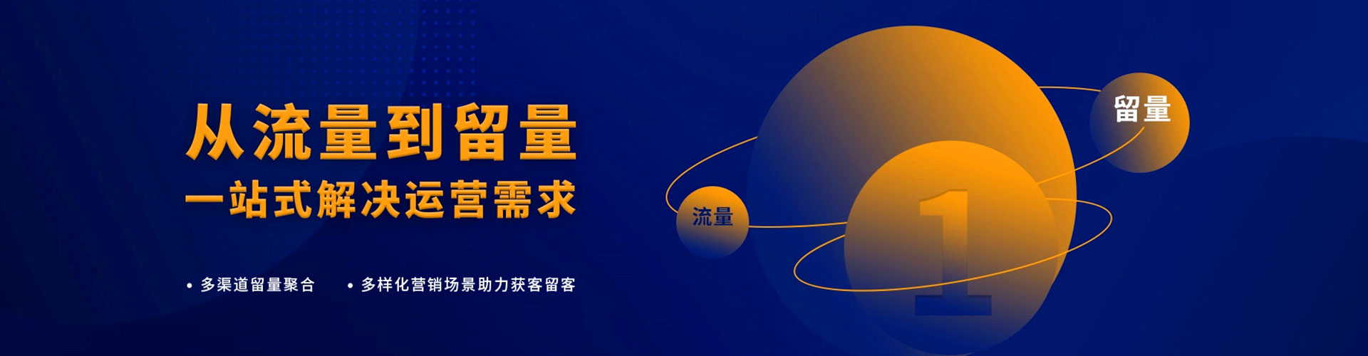 南岗百度充值高返点